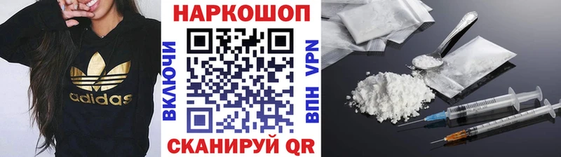 Какие есть наркотики Киселёвск Псилоцибиновые грибы Мефедрон blacksprut зеркало ГАШ Марихуана Амфетамин