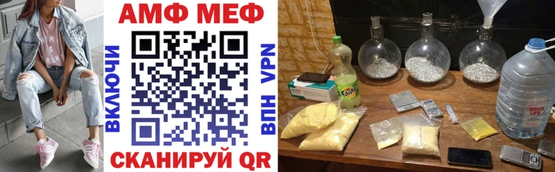 АМФ Розовый Киселёвск