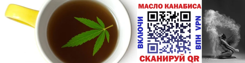 Canna-Cookies марихуана  купить наркотики цена  KRAKEN tor  Киселёвск 