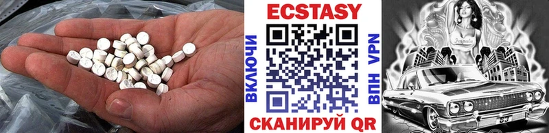 hydra ТОР  Киселёвск  Ecstasy DUBAI 