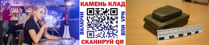 ГАШ убойный  Киселёвск 