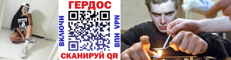 ГЕРОИН афганец  Киселёвск 