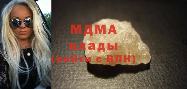 кристаллы Бородино