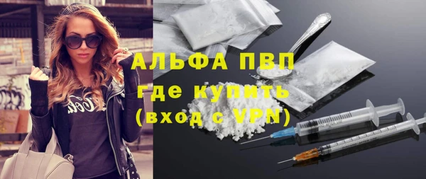 эйфоретик Бронницы