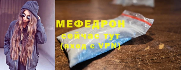 стаф Бугульма