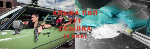 кристаллы Бородино