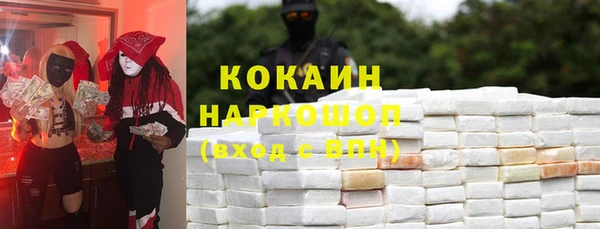 кристаллы Бородино
