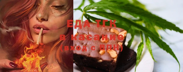 кристаллы Бородино