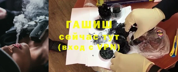 стаф Бугульма