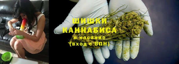 кристаллы Бородино