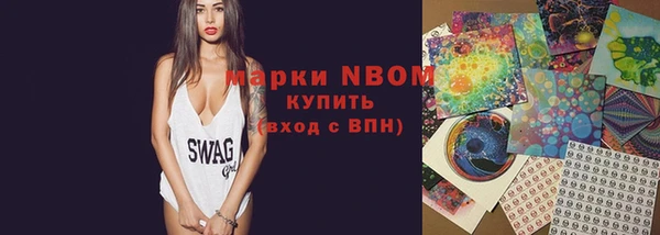эйфоретик Бронницы