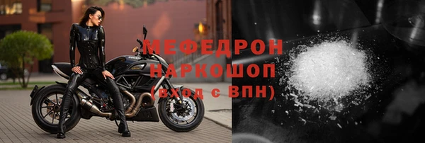 стаф Бугульма