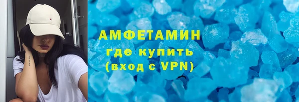 кристаллы Бородино
