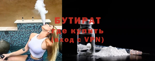 стаф Бугульма