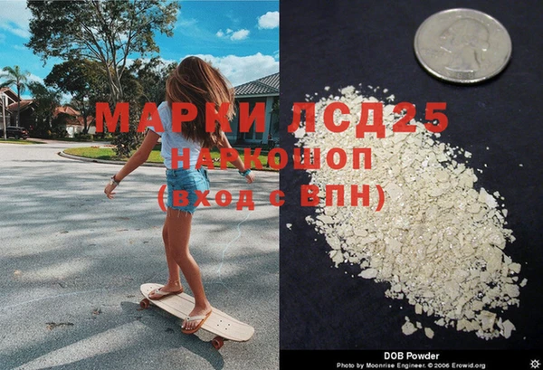 эйфоретик Бронницы