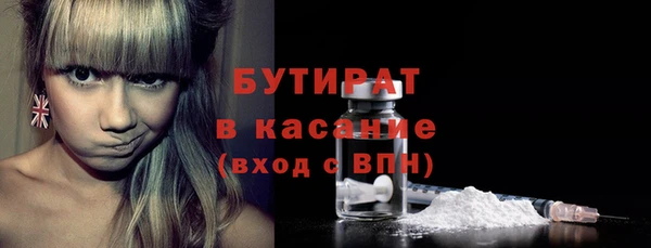 эйфоретик Бронницы