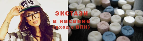 эйфоретик Бронницы