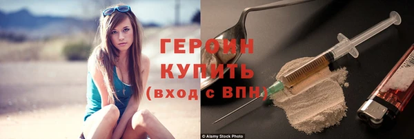 эйфоретик Бронницы