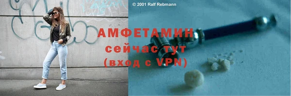 кристаллы Бородино