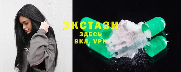 стаф Бугульма