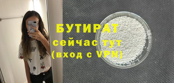 эйфоретик Бронницы