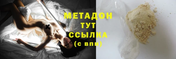 кристаллы Бородино