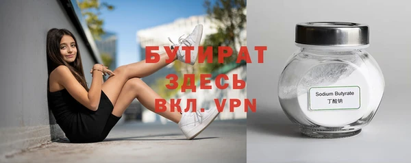стаф Бугульма