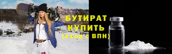 кристаллы Бородино