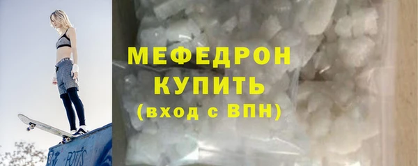 стаф Бугульма