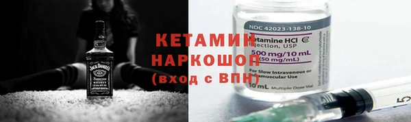 эйфоретик Бронницы