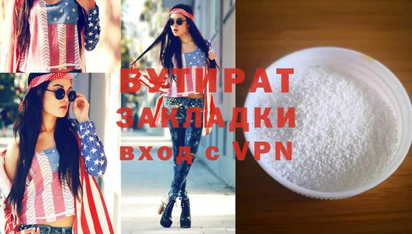 стаф Бугульма