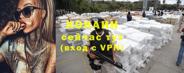 эйфоретик Бронницы
