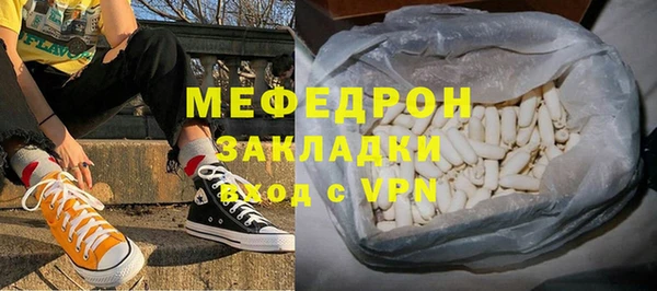 эйфоретик Бронницы