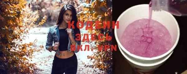 кристаллы Бородино