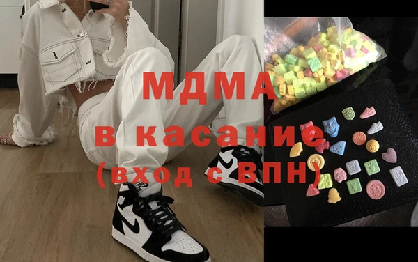 эйфоретик Бронницы