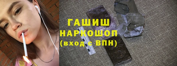 кристаллы Бородино