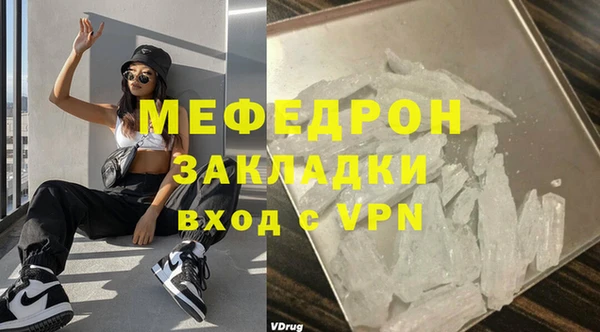 кристаллы Бородино