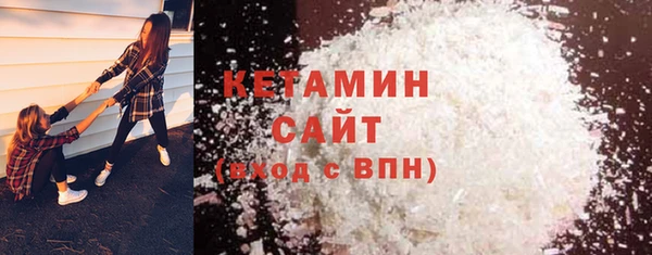 эйфоретик Бронницы