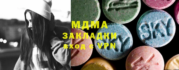 стаф Бугульма