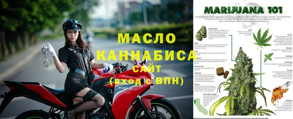 эйфоретик Бронницы