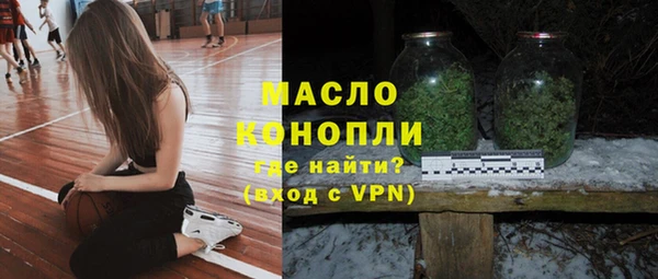 стаф Бугульма