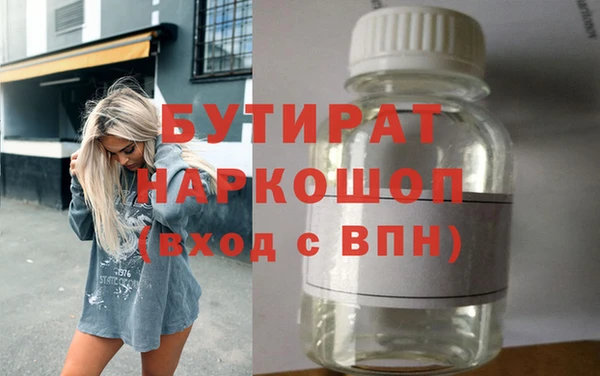 эйфоретик Бронницы