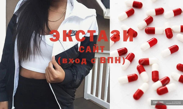 стаф Бугульма