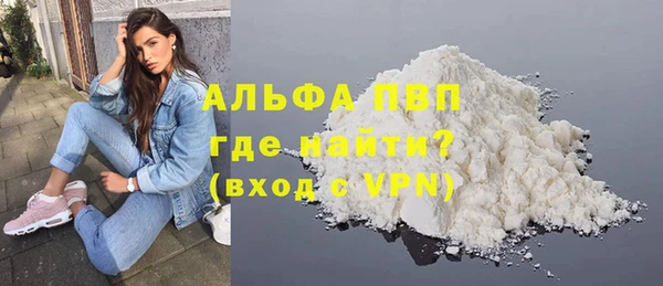 стаф Бугульма