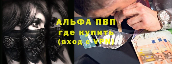 эйфоретик Бронницы