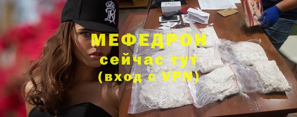 кристаллы Бородино