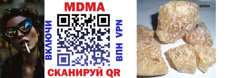 МЕГА ссылки купить наркоту Киселёвск МДМА Molly