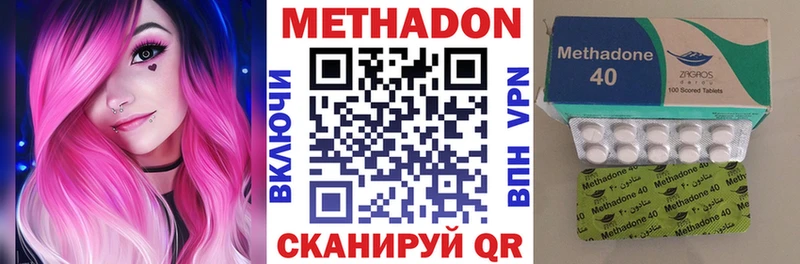 как найти закладки  Киселёвск  МЕТАДОН белоснежный 