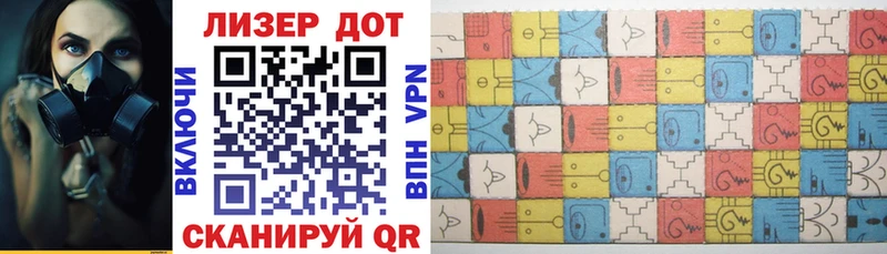 закладки  Киселёвск  Наркотические марки 1,5мг 