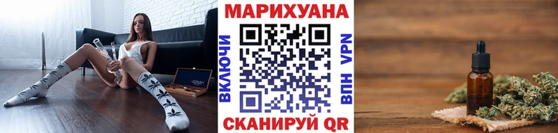 закладка  Киселёвск  kraken ТОР  МАРИХУАНА AK-47 
